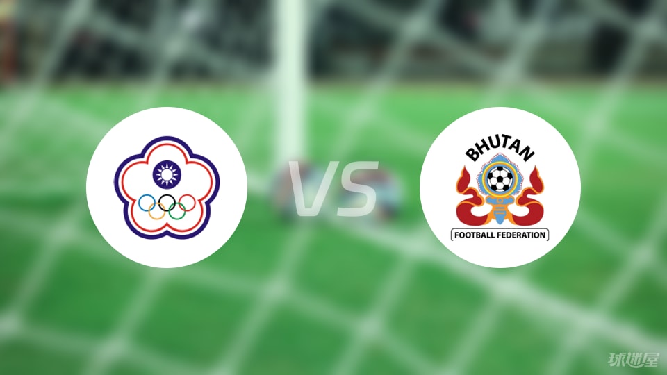 不丹U, 黄牌, 中国台北U