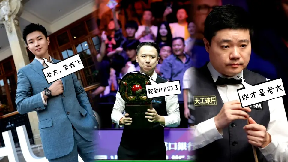 一次英格兰, 罗伯逊光速, 中国斯诺克 一次英格兰, 罗伯逊光速, 中国斯诺克