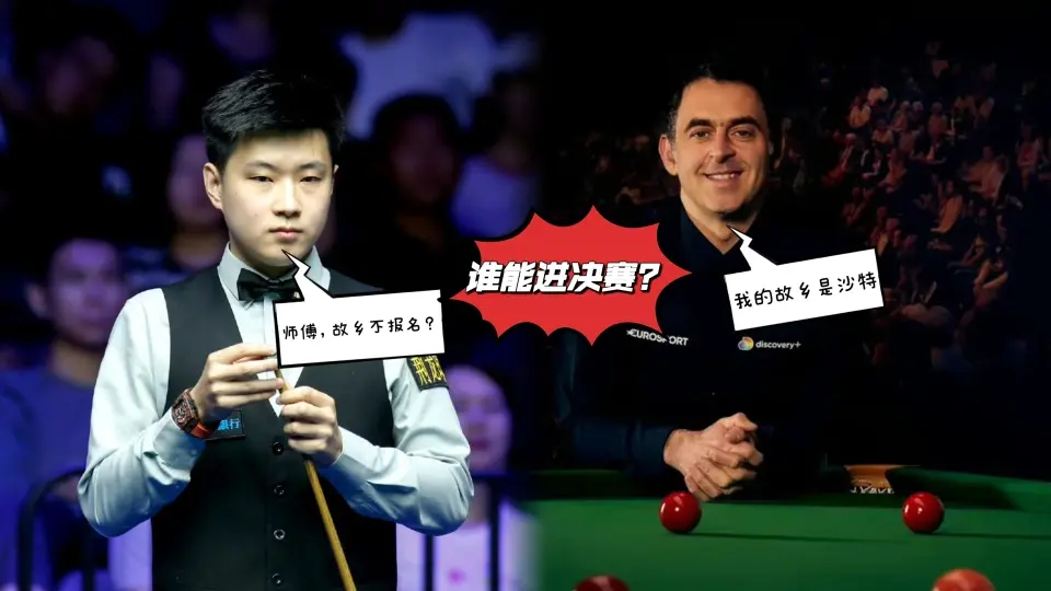 赛季轮到 赛季轮到