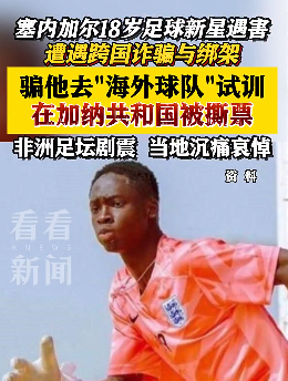 XixpH, 首屈一指, 陷阱被犯罪 XixpH, 首屈一指, 陷阱被犯罪