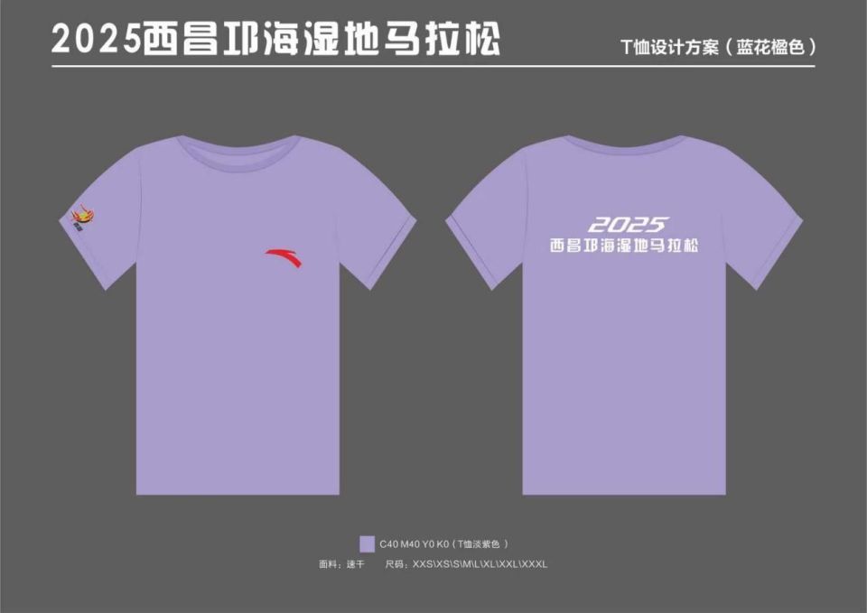 的县级全马, 比达 的县级全马, 比达